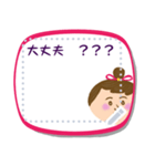 Maru Chan Speech balloon stickers（個別スタンプ：15）