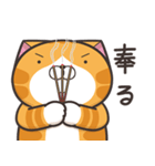 ランラン猫 22 (日本語)（個別スタンプ：5）