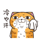 ランラン猫 22 (日本語)（個別スタンプ：6）