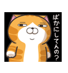 ランラン猫 22 (日本語)（個別スタンプ：9）