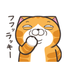 ランラン猫 22 (日本語)（個別スタンプ：24）