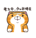 ランラン猫 22 (日本語)（個別スタンプ：30）