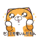 ランラン猫 22 (日本語)（個別スタンプ：32）