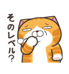 ランラン猫 22 (日本語)（個別スタンプ：37）