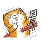 ランラン猫 22 (日本語)（個別スタンプ：38）