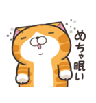 ランラン猫 22 (日本語)（個別スタンプ：39）