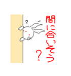 シロうさスタンプ（個別スタンプ：38）