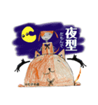 飯田弁！巨大ポメと黒猫、イラスト付き（個別スタンプ：3）