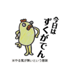 飯田弁！巨大ポメと黒猫、イラスト付き（個別スタンプ：4）