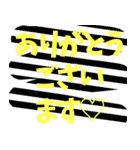 ぜったいに毎日使えるでか文字スタンプ（個別スタンプ：1）