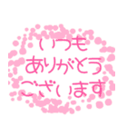 ぜったいに毎日使えるでか文字スタンプ（個別スタンプ：2）