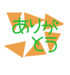 ぜったいに毎日使えるでか文字スタンプ（個別スタンプ：3）