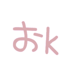 ぜったいに毎日使えるでか文字スタンプ（個別スタンプ：5）