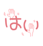 ぜったいに毎日使えるでか文字スタンプ（個別スタンプ：6）
