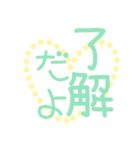 ぜったいに毎日使えるでか文字スタンプ（個別スタンプ：7）