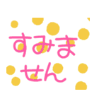 ぜったいに毎日使えるでか文字スタンプ（個別スタンプ：8）