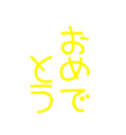 ぜったいに毎日使えるでか文字スタンプ（個別スタンプ：10）