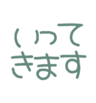 ぜったいに毎日使えるでか文字スタンプ（個別スタンプ：15）