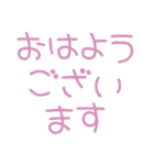 ぜったいに毎日使えるでか文字スタンプ（個別スタンプ：16）