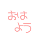 ぜったいに毎日使えるでか文字スタンプ（個別スタンプ：17）