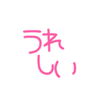 ぜったいに毎日使えるでか文字スタンプ（個別スタンプ：19）