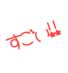ぜったいに毎日使えるでか文字スタンプ（個別スタンプ：20）