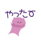 ぜったいに毎日使えるでか文字スタンプ（個別スタンプ：21）