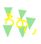 ぜったいに毎日使えるでか文字スタンプ（個別スタンプ：22）