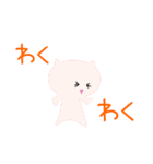 ぜったいに毎日使えるでか文字スタンプ（個別スタンプ：23）