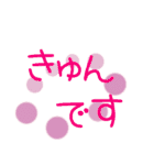 ぜったいに毎日使えるでか文字スタンプ（個別スタンプ：24）