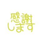 ぜったいに毎日使えるでか文字スタンプ（個別スタンプ：27）