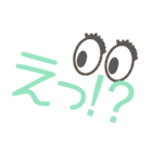 ぜったいに毎日使えるでか文字スタンプ（個別スタンプ：29）