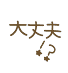 ぜったいに毎日使えるでか文字スタンプ（個別スタンプ：32）