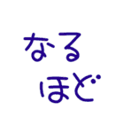 ぜったいに毎日使えるでか文字スタンプ（個別スタンプ：36）