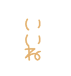 ぜったいに毎日使えるでか文字スタンプ（個別スタンプ：37）