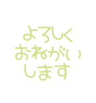 ぜったいに毎日使えるでか文字スタンプ（個別スタンプ：39）
