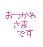 ぜったいに毎日使えるでか文字スタンプ（個別スタンプ：40）