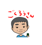 意外と使える湖北のおっさん（個別スタンプ：4）