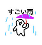 まるちゃん○夏（個別スタンプ：12）