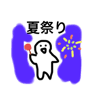 まるちゃん○夏（個別スタンプ：19）