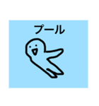まるちゃん○夏（個別スタンプ：22）