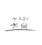 ぼくもそう思う2（個別スタンプ：3）