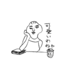 ぼくもそう思う2（個別スタンプ：5）