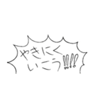 ぼくもそう思う2（個別スタンプ：9）