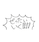 ぼくもそう思う2（個別スタンプ：10）
