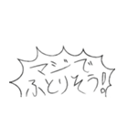 ぼくもそう思う2（個別スタンプ：11）