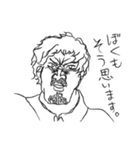ぼくもそう思う2（個別スタンプ：13）