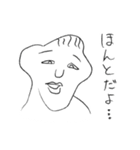 ぼくもそう思う2（個別スタンプ：15）