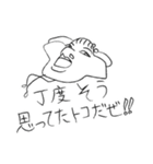 ぼくもそう思う2（個別スタンプ：19）
