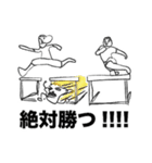 ぼくもそう思う2（個別スタンプ：22）